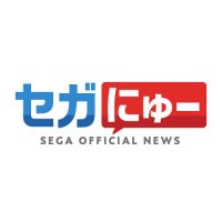 セガにゅー📺セガのゲームニュースバラエティ番組 (@sega_new) 's Twitter Profile
