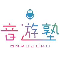 音遊塾 (@onyujuku) 's Twitter Profile