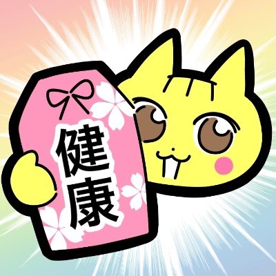 あおいねこさんのプロフィール画像