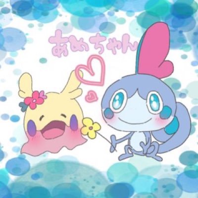🍬あめちゃん🍬☂️さんのプロフィール画像