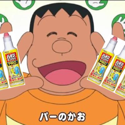 frogさんのプロフィール画像