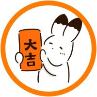 買取大吉 浜松駅前店 / 浜松市でブランド 時計 貴金属 金券などの買取(@hamamatsu17) 's Twitter Profile Photo