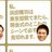 seikai_suruo