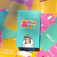 「あまえん坊ど」甘えるコミュニケーションゲーム@BASEにて販売中 (@amaenboard) Twitter profile photo
