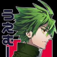 うえむー (@kumanomi_ocean) 's Twitter Profile Photo うえむー (@kumanomi_ocean) 's Twitter Profile Photo