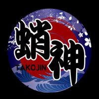 🐙ニュー蛸神🐙【公式】・個人兼用垢 (@yojgprgbemg4fuk) 's Twitter Profile Photo 🐙ニュー蛸神🐙【公式】・個人兼用垢 (@yojgprgbemg4fuk) 's Twitter Profile Photo
