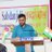ANURAG ROUSHAN