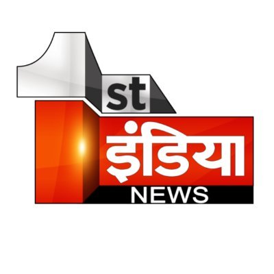 Official Twitter Handle First India News, Follow us on Instagram: https://t.co/Opstzm9EOw