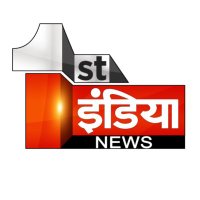 First India News (@1stindianews) 's Twitter Profile Photo First India News (@1stindianews) 's Twitter Profile Photo