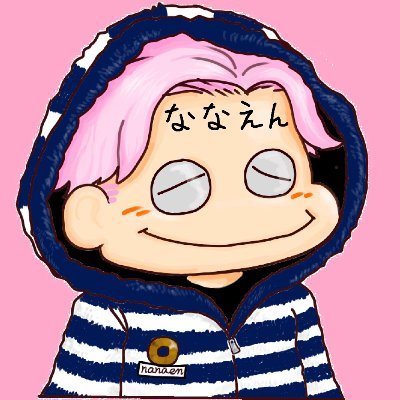 ななえんさんのプロフィール画像