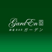 麻雀BAR GardEn (@shinjukugarden8) 's Twitter Profile Photo 麻雀BAR GardEn (@shinjukugarden8) 's Twitter Profile Photo