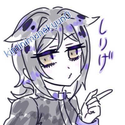 しりかげるげるさんのプロフィール画像