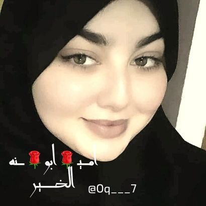 🔥‏اميـ🌹ابو🌹ـنه الخـ❣️ـير 🔥