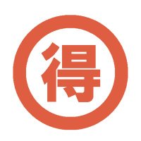 浪速武器商人　買取強化月間😀😀 (@naniwabuki) Twitter profile photo