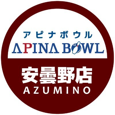 アピナボウル安曇野店
バンバン情報発信していきますのでよろしくお願いします。（当社規定によりリプライやメッセージやフォローバックには返信できない場合がございます。予めご了承くださいませ。
＃アピナボウル安曇野　＃アピナ　＃ボウリング　＃安曇野　＃豊科