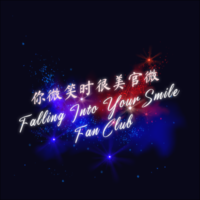 Stand and support for #FallingIntoYourSmile series FB:Falling Into Your Smile Fan Club IG:falling_intoyoursmilefc