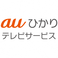 auひかり テレビサービス【公式】(@auhikaritv_info) 's Twitter Profileg