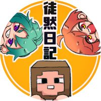 師匠と弟子の徒然日記 (@osaruzoo8) 's Twitter Profile Photo 師匠と弟子の徒然日記 (@osaruzoo8) 's Twitter Profile Photo