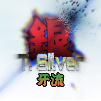 Garu95suki's profile picture. 大学1年（18）🚹好きなアニメは進撃の巨人/防振り/スラダン/ダイヤのA/ヒロアカ/ゴブリンスレイヤー/化物語/好きなゲーム荒野行動/T.silver〆の軍団団長やってます。ぜひ入りたい方はDMください！ #荒野行動