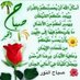 سموالاميرة (@cmdo4d79bwapdtb) Twitter profile photo سموالاميرة (@cmdo4d79bwapdtb) Twitter profile photo