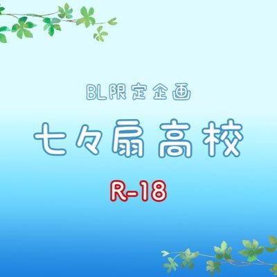 Twitter 壁打ち垢とは Twitter 壁打ち垢とは