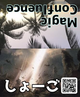 台湾まぜそばはソウルフード 30代はきさくなおっさんを目指して生きていきます。 美味そうなラーメンあげてる人をフォローしがち。 Mtg ワンピカードも時々遊びます