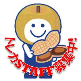 ブックオフスーパーバザー東千葉祐光（ゆうこう）店
のトレカ専用アカウントです！
フォロー、いいね、RTはぜひ、お気軽に✨
営業時間/10:00～21:00まで(3Fは20:00まで)
本、CD・DVDはｺﾁﾗ→@bookoff_yukobok
スポーツはｺﾁﾗ→@BSByuukou_SP