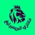 فانتزي البريميرليغ (@ArabicFPL) Twitter profile photo