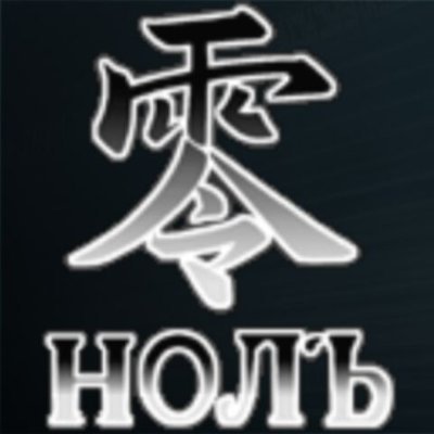 DezoOwl's profile picture. The gang "Dark Soul" broke into our property at Heavensrock, stole
several tanks and fled.