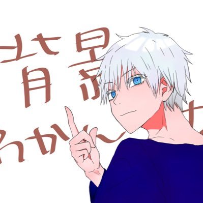 ぜんさんのプロフィール画像