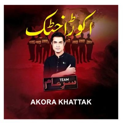 Team Sareaam Akora khattak