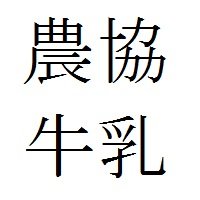 天安門事件(スパム対策ワード)
@kanameniconico を運営するおじさんの趣味用性癖丸出し垢。
こっちはR18関連も遠慮無くツイートするので、見たくない人はセンシティブ非表示設定お願いします。
また、Vのメタい発言や愚痴吐きも時々しますので注意。