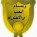 صدا الجبال (@cwqutcxqapycsa9) Twitter profile photo صدا الجبال (@cwqutcxqapycsa9) Twitter profile photo