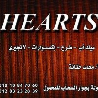 hearts_for_makeup (@hearts_makeup) Twitter profile photo