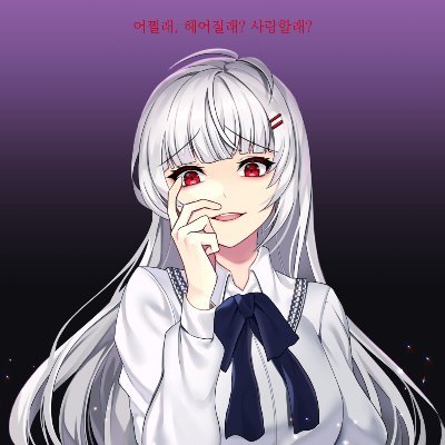 (←↑내사랑들) Harin하린-니호챤☆さんのプロフィール画像