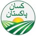 Kissan Pakistan (@kissan_pakistan) Twitter profile photo