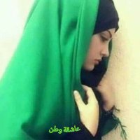 عٰہآشٰہقٰہةٰ وطٰہنٰ✊(@7887_78) 's Twitter Profile Photo