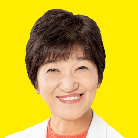 田中とも子　調布・狛江都議候補 Profile