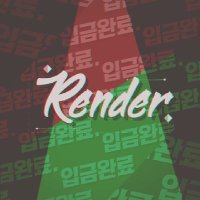 렌더 (@render0500) 's Twitter Profile