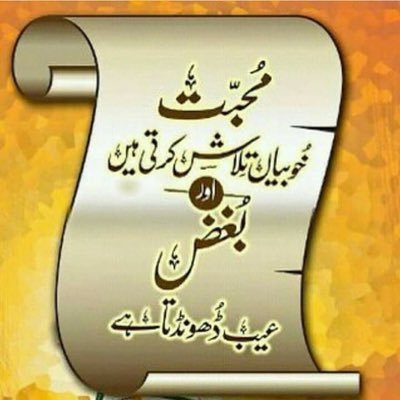 KamranT89551203's profile picture. اکابرین اہلسنت کی واحد مذہبی سیاسی جماعت جمیعت علماء پاکستان،منشور، نظام مصطفیٰ ص کا نفاذ اور مقام مصطفیٰ ص کا تحفظ،قبلہ شاہ محمد اویس نورانی کی قیادت میں