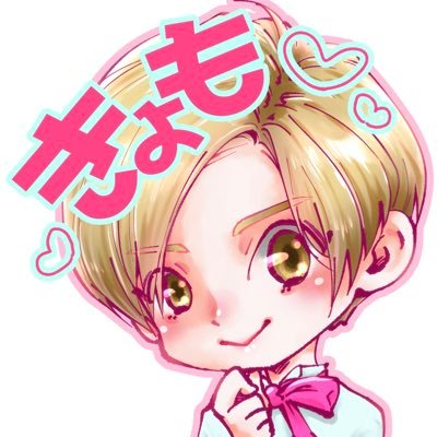 96ixさんのプロフィール画像