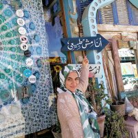 Nadia Amr 🇵🇸 (@nadia82714579) Twitter profile photo