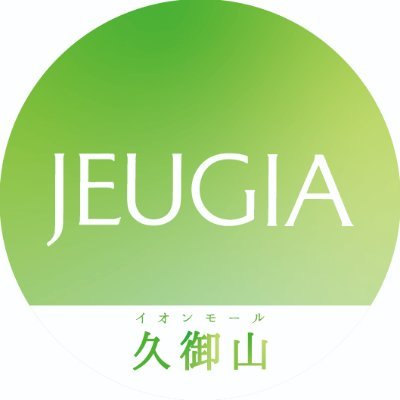 Jeugiaイオンモール久御山店 6 19 8 9まで管楽器フェア実施中 Pa Twitter イオンモール久御山イオンカード分割手数料無料 6月25日 金 7月日 火 の期間中 イオンカードの分割払い手数料が回まで無料 ぜひこの機会をご利用下さいませ Jeugiaイオンモール久御山店 6 19 8 9まで管楽器フェア実施中 Pa Twitter イオンモール久御山イオンカード分割手数料無料 6月25日 金 7月日 火 の期間中 イオンカードの分割払い手数料が回まで無料 ぜひこの機会をご利用下さいませ