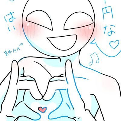 貴方に📱の愛をお届け！1週間アイコン罰ゲーム中のキュアたるぎさんのプロフィール画像