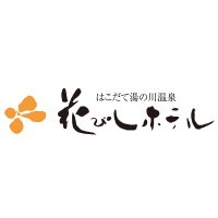 北海道 函館 湯の川温泉 花びしホテル(@hanabishihotel1) 's Twitter Profile Photo