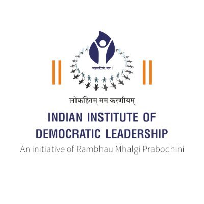 To meet the aspirations of New India of creating capable leaders, RMP has started Indian Institute of Democratic Leadership (IIDL)