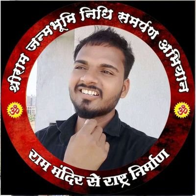 पॉलिटिक्स