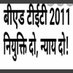SharmaSulekha(BEdTET2011) (@sharmasulekhab) Twitter profile photo SharmaSulekha(BEdTET2011) (@sharmasulekhab) Twitter profile photo