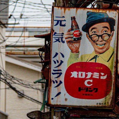 ㌧Dさんのプロフィール画像