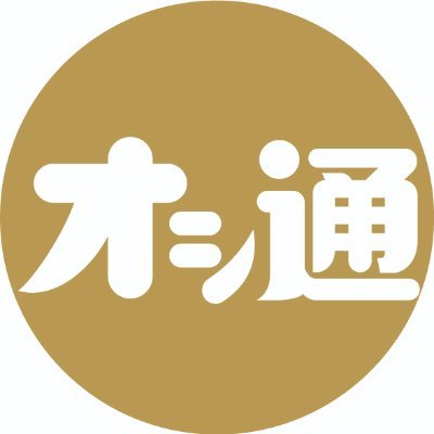 バンダイ　オシゴト通信【公式】さんのプロフィール画像